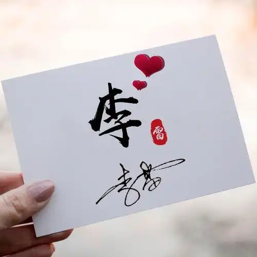  微信头像,姓氏头像,精致简约签名头像新鲜出炉,