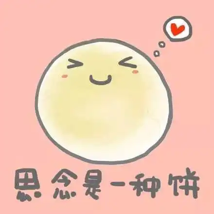  闺蜜头像动漫真人给你们一些甜饼饼含六人