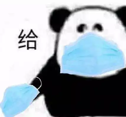 好看的女士戴口罩头像疫