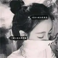  头像女生霸气带字黑白好看霸气的女生头像动漫版黑白