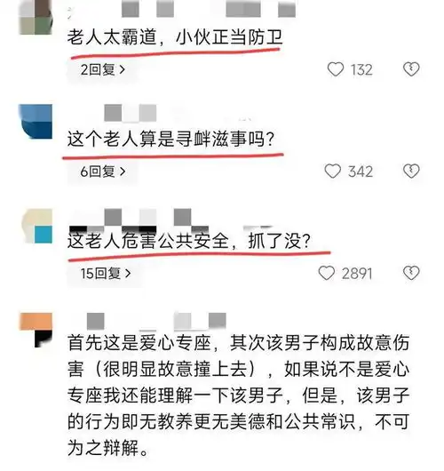  真解气年轻人没主动让座,老年人用伞多次敲打,坏人变老了吗