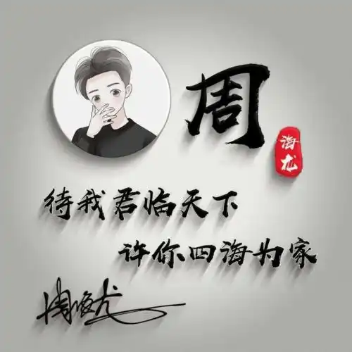  2022你的微信头像该换了,唯美画中画特效签名头像,请查收带走