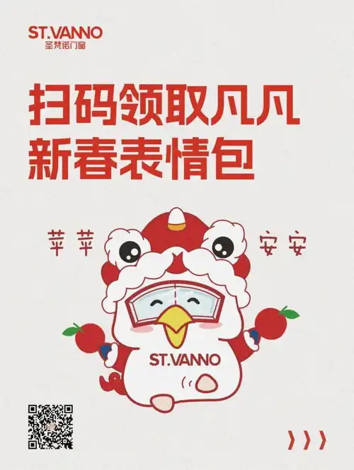  北小年丨小年团聚,幸福延绵