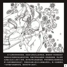  血流不止32次化疗广东90后女孩手绘抗癌日记让人飙泪