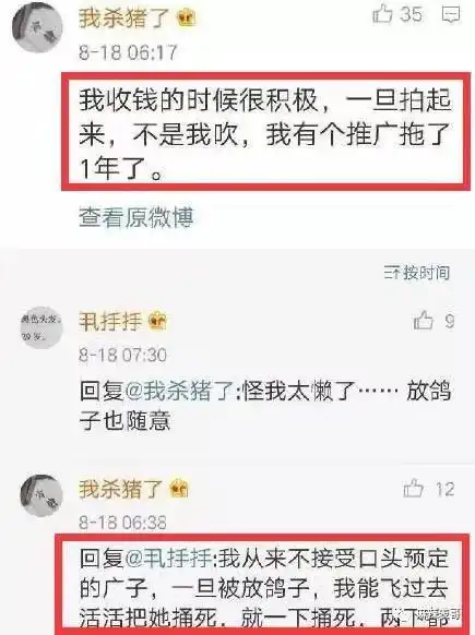 如何评价抖音iiiis孙一宁