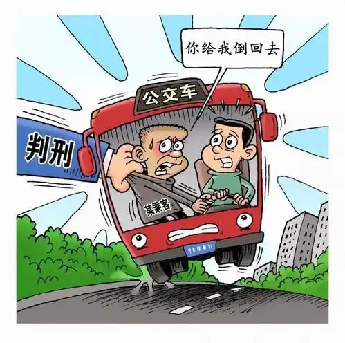  不顾一车人安全老人嫌公交车开得慢竟抡起买菜车砸晕司机