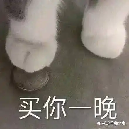  恋爱专用表情包1,超好玩套路男盆友