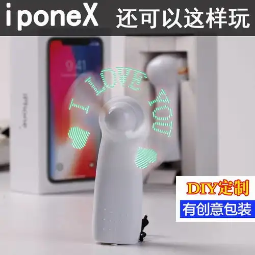  情人节礼物男生女朋友情侣闺蜜生日礼物抖音网红创意恶搞怪整人神器