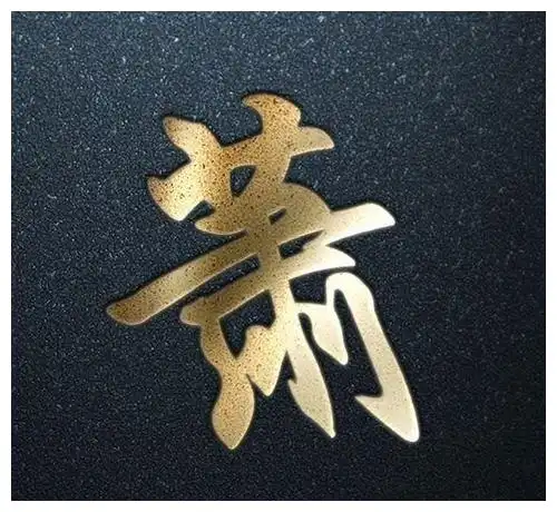  中国最奇特一个姓,人口超七百万,百家姓没收录,你身边却有很多