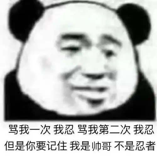  抖音表情包闺蜜素颜的样子出来喝奶茶吗