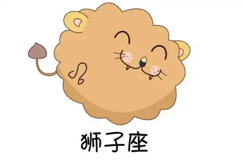  塔罗2021年狮子座今年运势如何