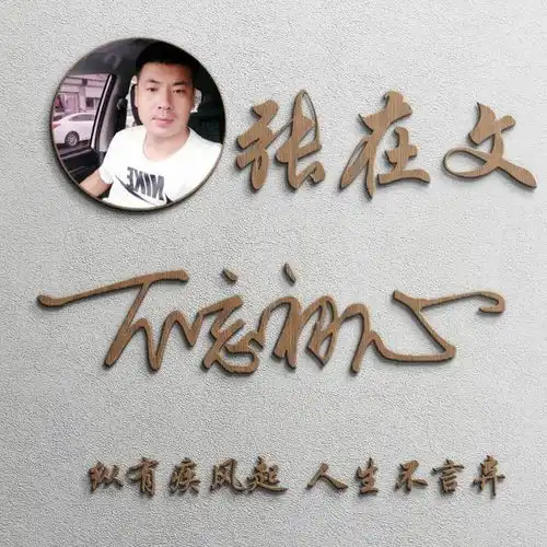  你该换微信头像了,十月最新大气个性3d签名头像,请查收