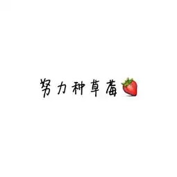  可淘了视频直播全集可淘了资料大全yy官方