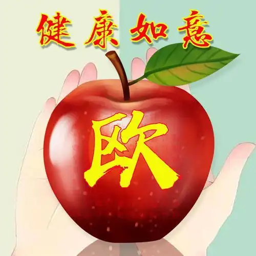  42张苹果微信头像,写上你的姓氏,平安一生