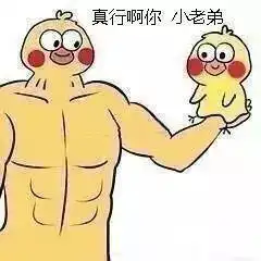  军训嘛,无非就是苦苦苦苦苦苦苦尽甘来