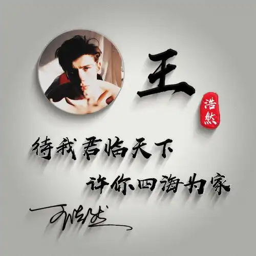 有太阳光的微信头像签名