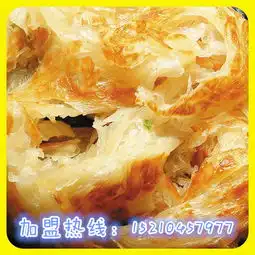  北京台湾手抓饼加盟总部