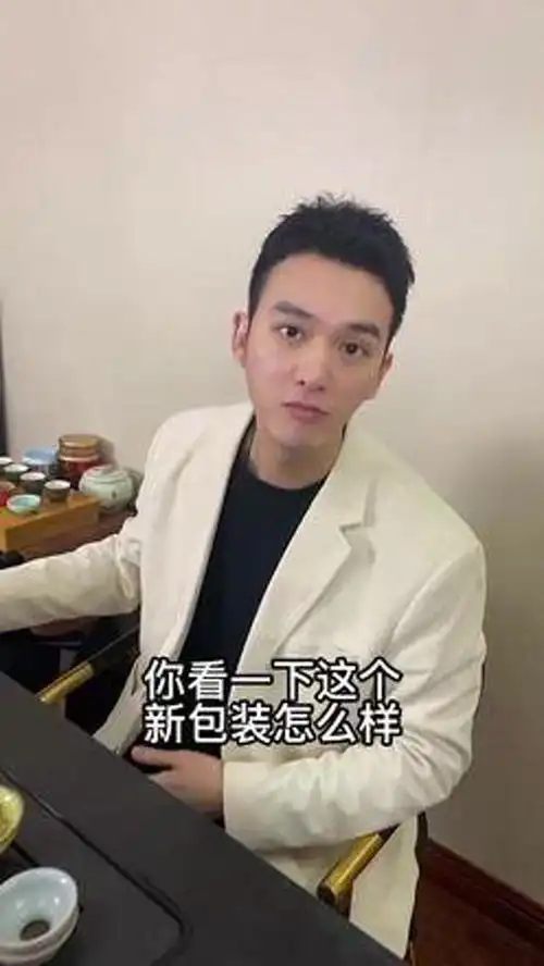  本想套路聊天老板,反被老板玩谐音梗难道土味情话用来女撩男没有用