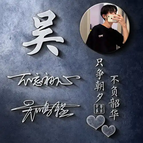  你的微信头像多久没换了,最新高端励志签名头像,5月好运爆棚