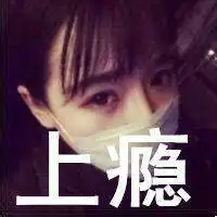  qq情侣头像戴口罩的