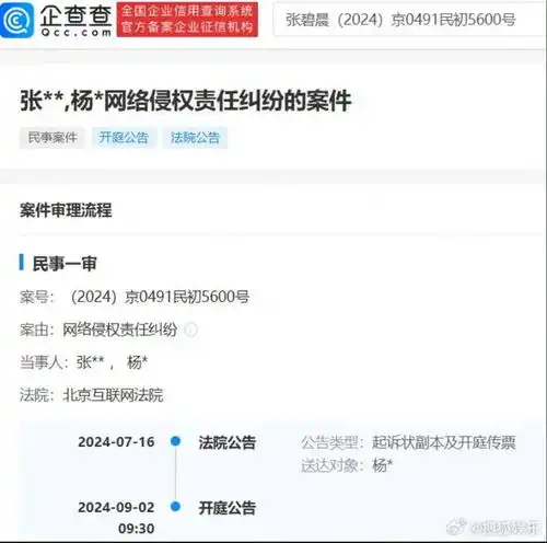  今日份的瓜破坏黄家驹墓碑者被判刑,黄子韬双人头像