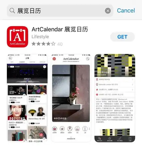  网站app范儿姐带你足不出户看遍国内外知名博物馆美术馆