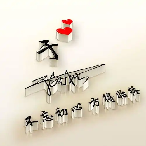  2021你的微信头像该换了,63张励志高端大气3d签名头像,敬请笑纳