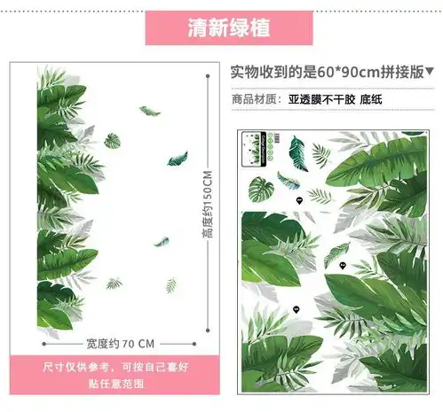  单开门冰箱贴纸翻新贴小清新北欧ins风自粘装饰小图案四叶草贴画