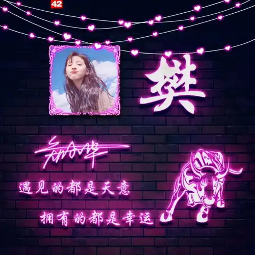 用你的名字做微信头像,霸气风范精致签名头像,精心为你设计