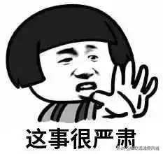  什么寄快递也能犯法国家机关公文,ems为你守护