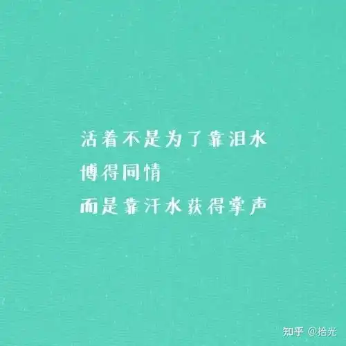  提醒自己努力的壁纸励志壁纸头像坚强励志微信头像自律励志手机壁纸能激励自己的微信头像提醒自己努力的壁纸