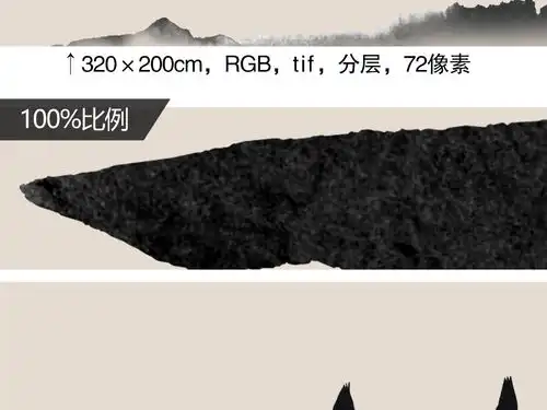  中式简约天道酬勤电视背景墙图片素材效果图下载