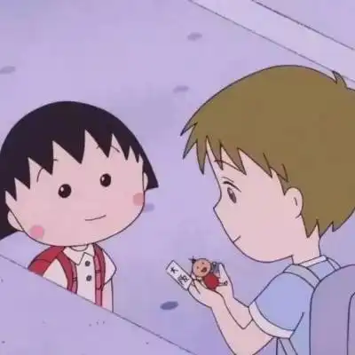  樱桃小丸子cp头像情侣一对樱桃小丸子情侣头像一左一右