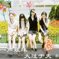 闺蜜四人带字头像各一张,分别写上雅,嘉,铃,馨