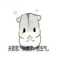  男朋友专用表情包微信头像图片大全