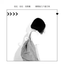 情侣头像不露脸一人一半