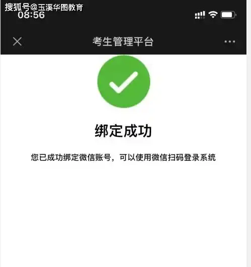  速看2022年护士执业资格考试网上报名流程来了