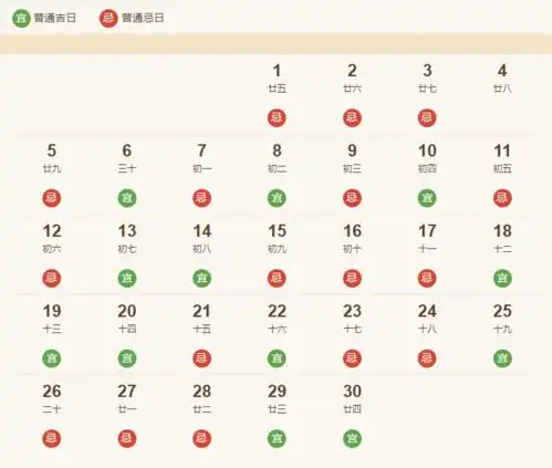  2021年9月搬家吉日新鲜出炉帮您选好了日子