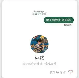  qq女生套图头像背景简单大方小清新