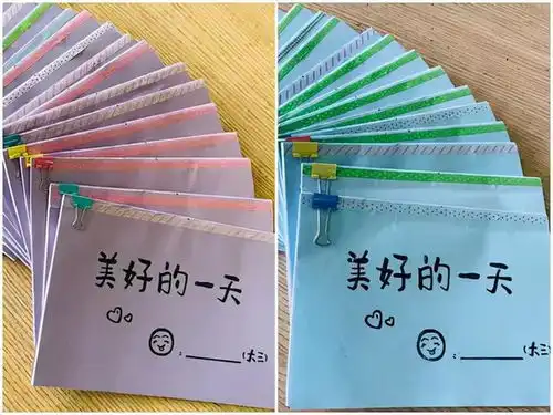  新网师人一日叙事20211121这一天,独一无二