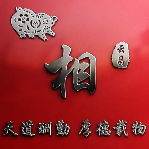  你应该换微信头像了,29款微信头像已经设计好,你留名我设计