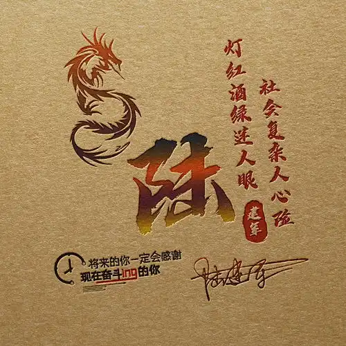  你的微信头像该换了,非常好看的三十几款签名头像,请查收带走