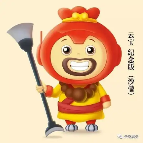  云付通全球首发2周年纪念海报刷爆朋友圈,不久纪念头像继续霸屏