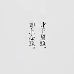  不再联系