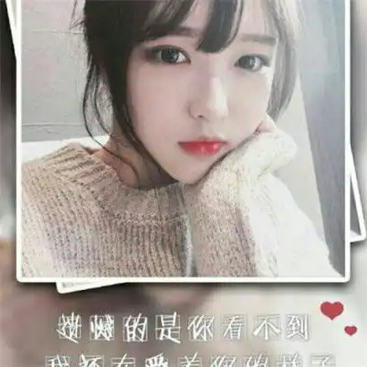  qq头像女生带字,全部是2020最新文字也是单独添加的