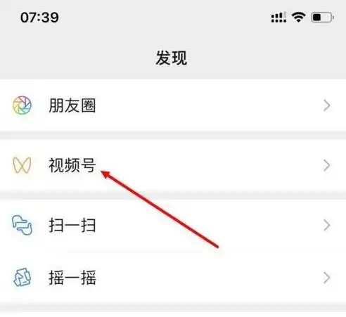  视频号带货的优势有哪些,视频号哪些产品不能卖国仁楠哥