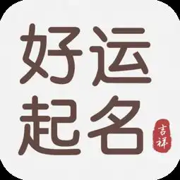 带来好运的男生微信头像