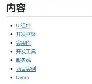  微信小程序免费开源项目合集